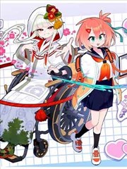 修那之旅水彩绘本封面