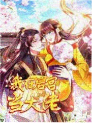 哈尔的移动城堡设定集